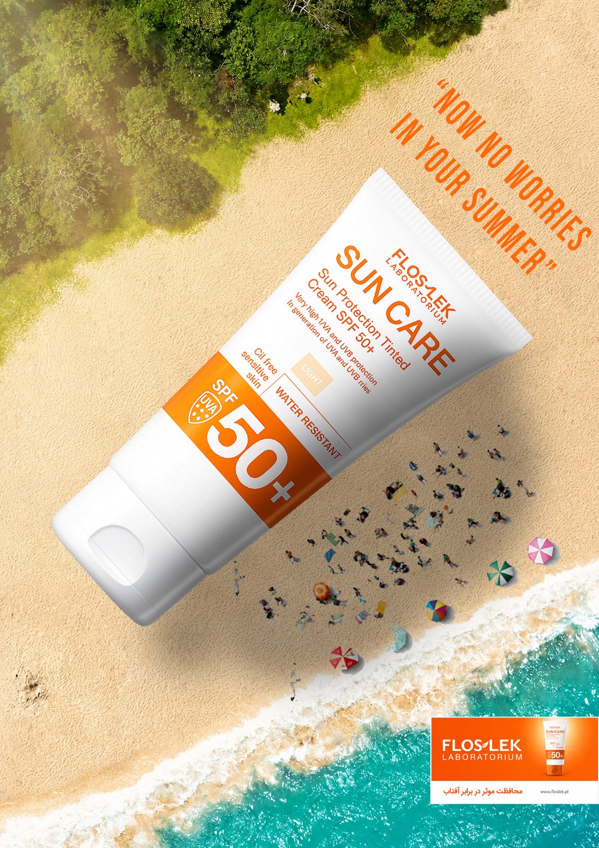 sunscreen